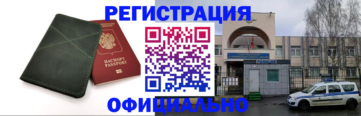 пропишу в квартире в Шахтах