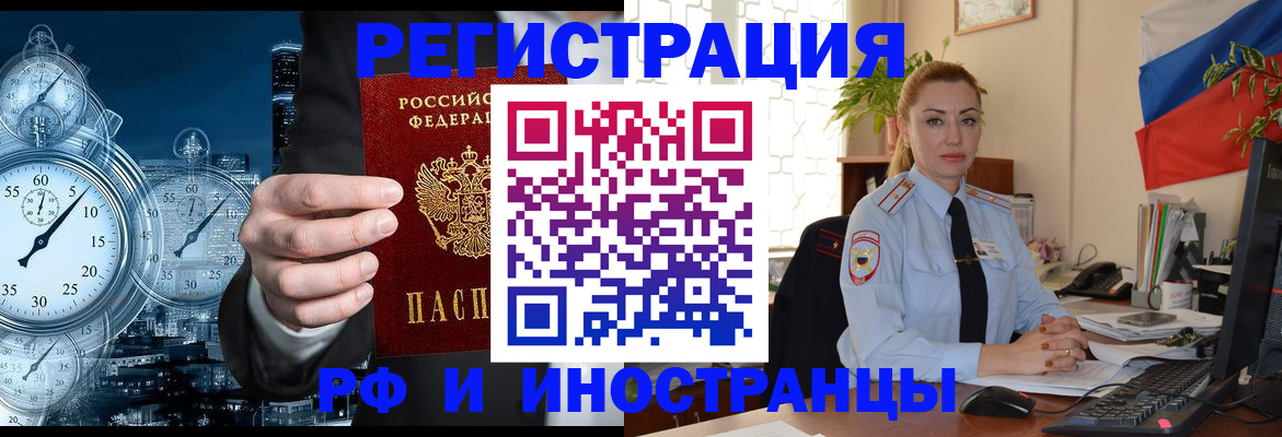 пропишу в квартире в Шахтах